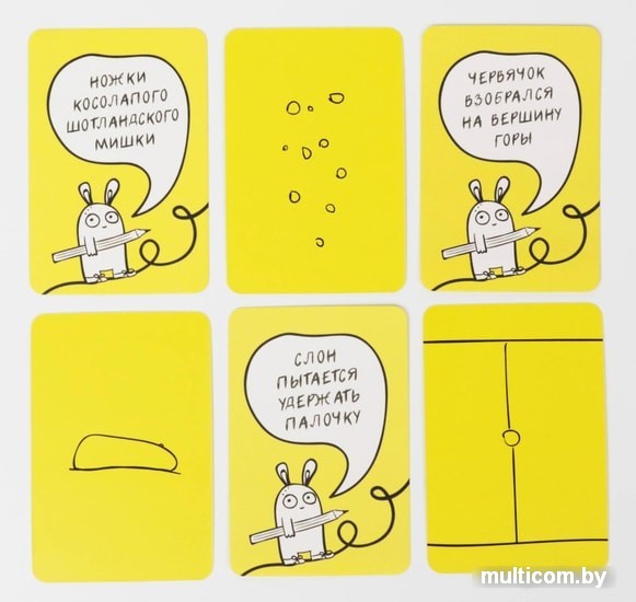 Настольная игра Лас Играс Дудл-Друдл 1320768