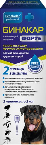 Капли от блох и клещей Pchelodar Бинакар Форте от эктопаразитов для собак/щенков крупных пород (2 пипетки)