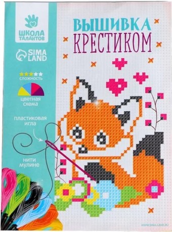 Набор для вышивания Школа талантов Лисенок 2864793