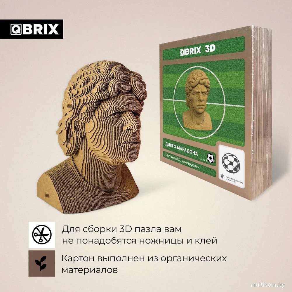 Конструктор QBRIX Диего Марадона 3D 20056