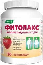 БАД Эвалар Фитолакс Мармеладные ягоды (30 пастилок)