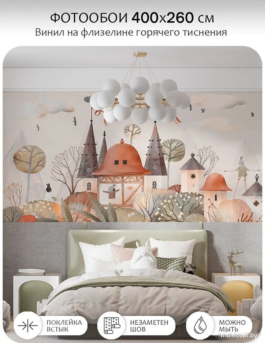 Флизелиновые обои Citydecor Детская 476 (400x260см)