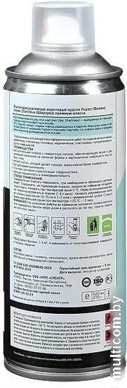 Краска Fusion Chartreux 520 мл (незнакомка)