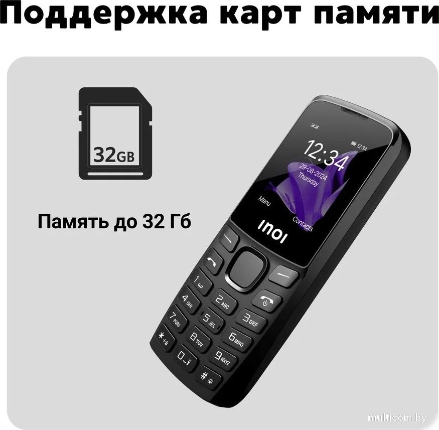 Телефон Inoi 240 Modern 4G (черный)
