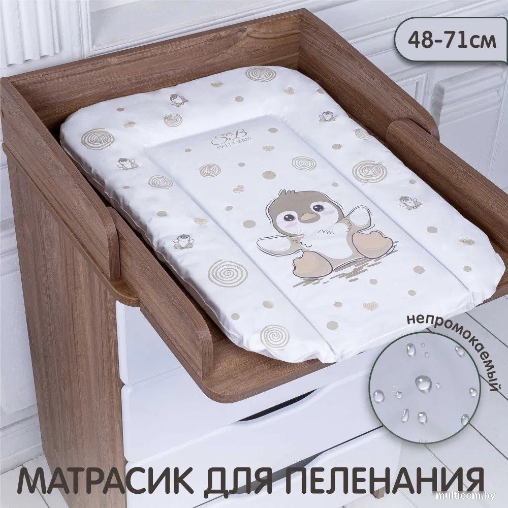 Пеленальный матрас Sweet Baby Pinguino New Crema 48x71 (пингвин бежевый)