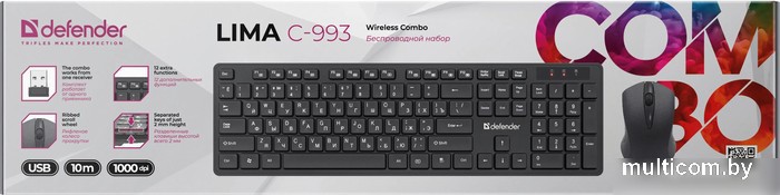 Офисный набор Defender Lima C-993