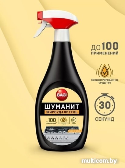 Средство для кухни Bagi Шуманит Жироудалитель 400 мл
