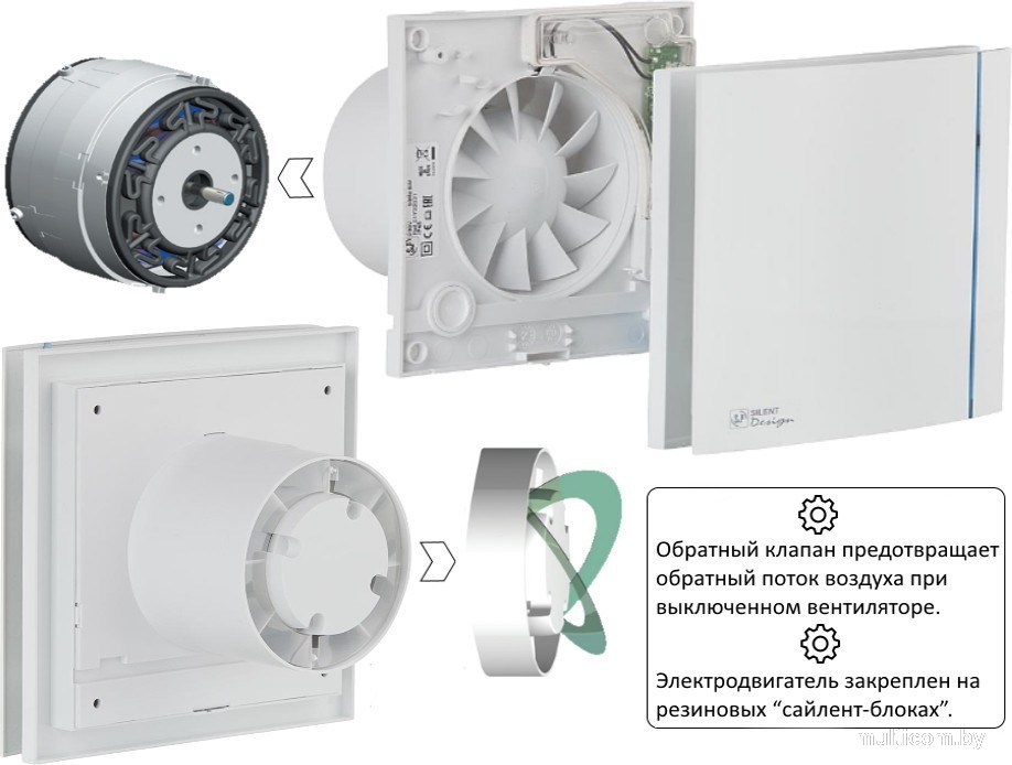 Осевой вентилятор Soler&Palau Silent-100 CHZ Matt White Design 5210402300-021300