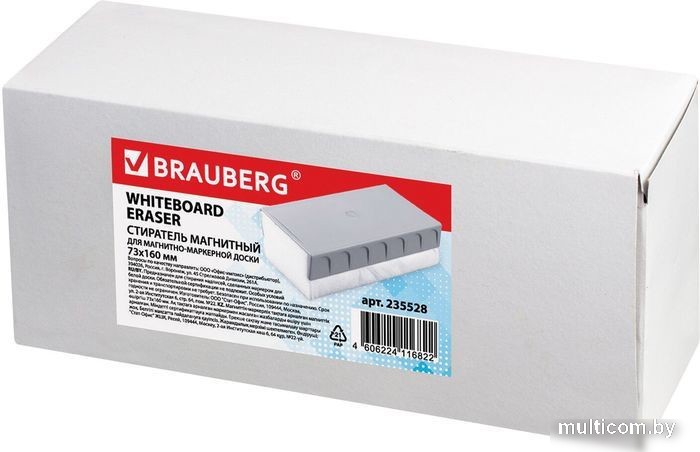 Губка для стирания BRAUBERG 235528