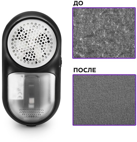 Машинка для удаления катышков Kitfort KT-2040 (черный)