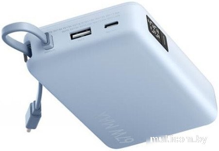 Внешний аккумулятор Xiaomi 67W Power Bank 20000mAh PB2067 (голубой, международная версия)