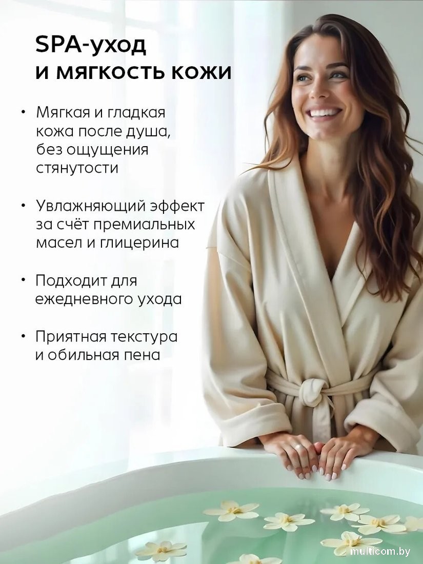 Tesori d'Oriente Крем-гель для душа Muschio Bianco 500 мл