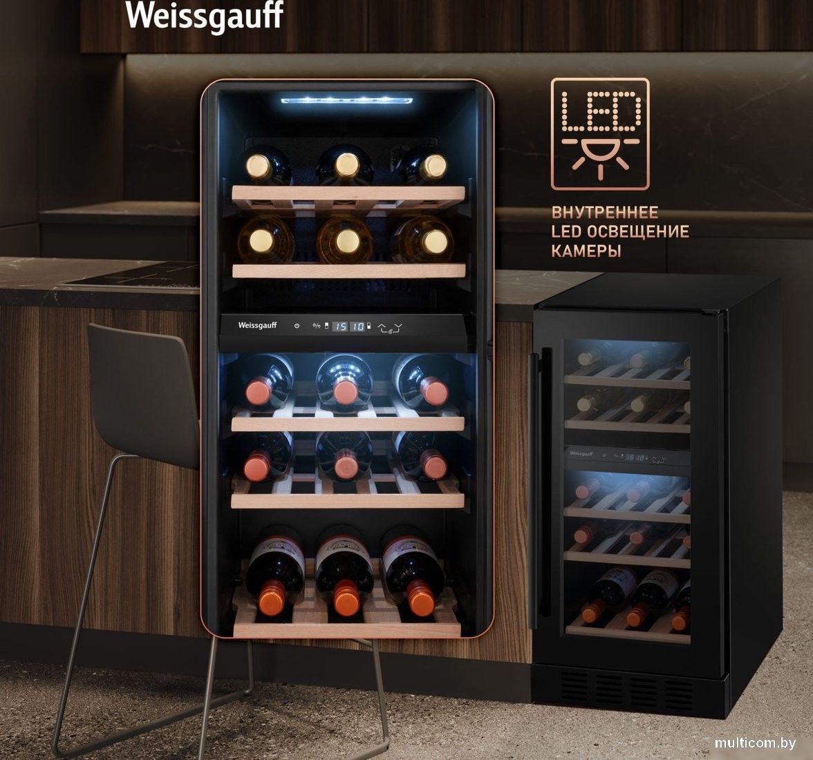 Винный шкаф Weissgauff WWCI-26 DB DualZone