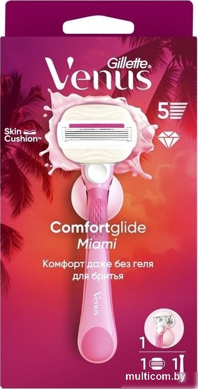 Бритвенный станок Gillette Venus Comfortglide Miami (1 сменная кассета + держатель)