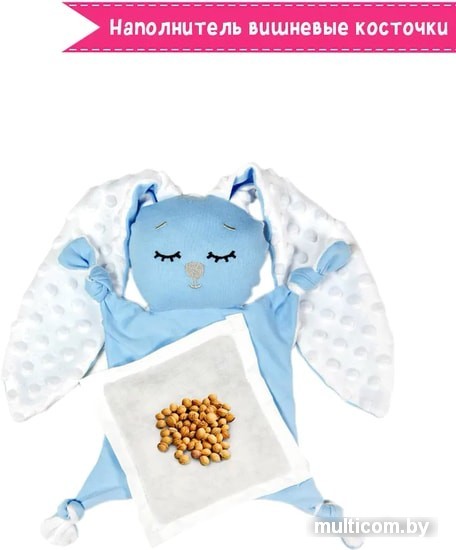 Игрушка-грелка Amarobaby Cherry Love AMARO-41CL-G0 (голубой)