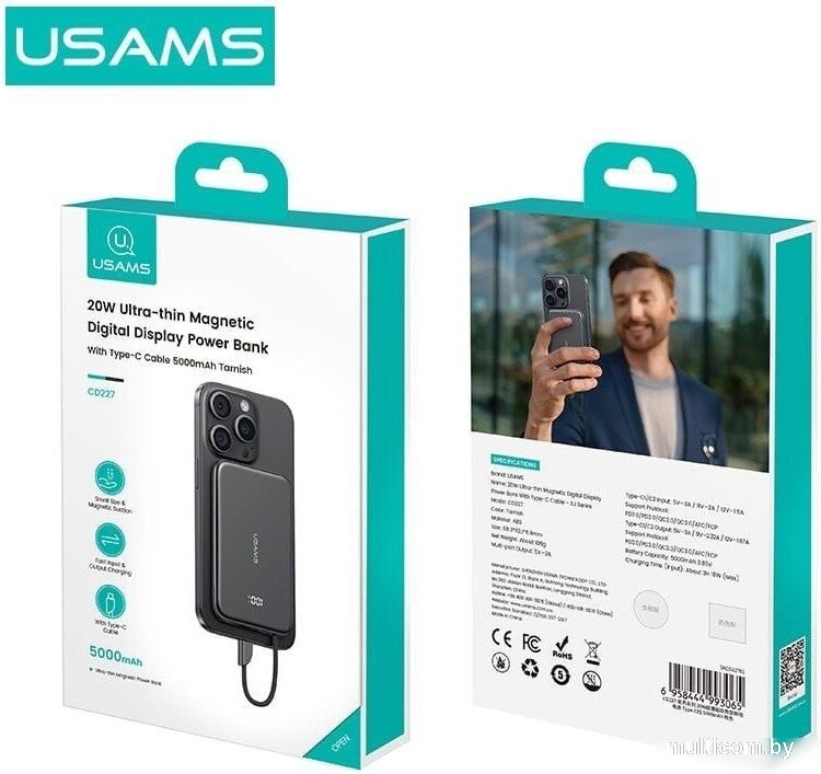 Внешний аккумулятор Usams CD227 5000mAh (темно-серый)