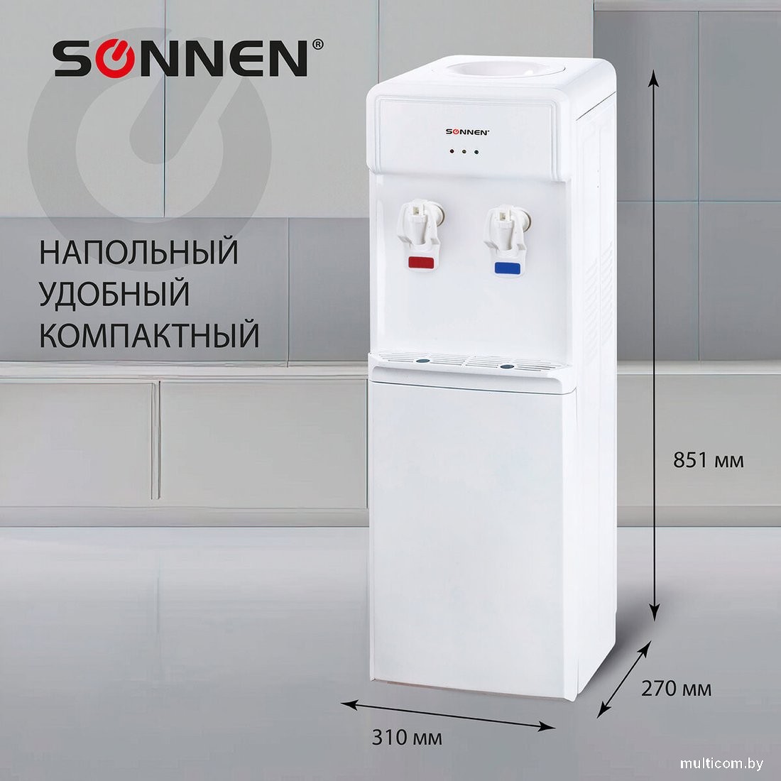 Кулер для воды Sonnen FS-01 452419 (белый)