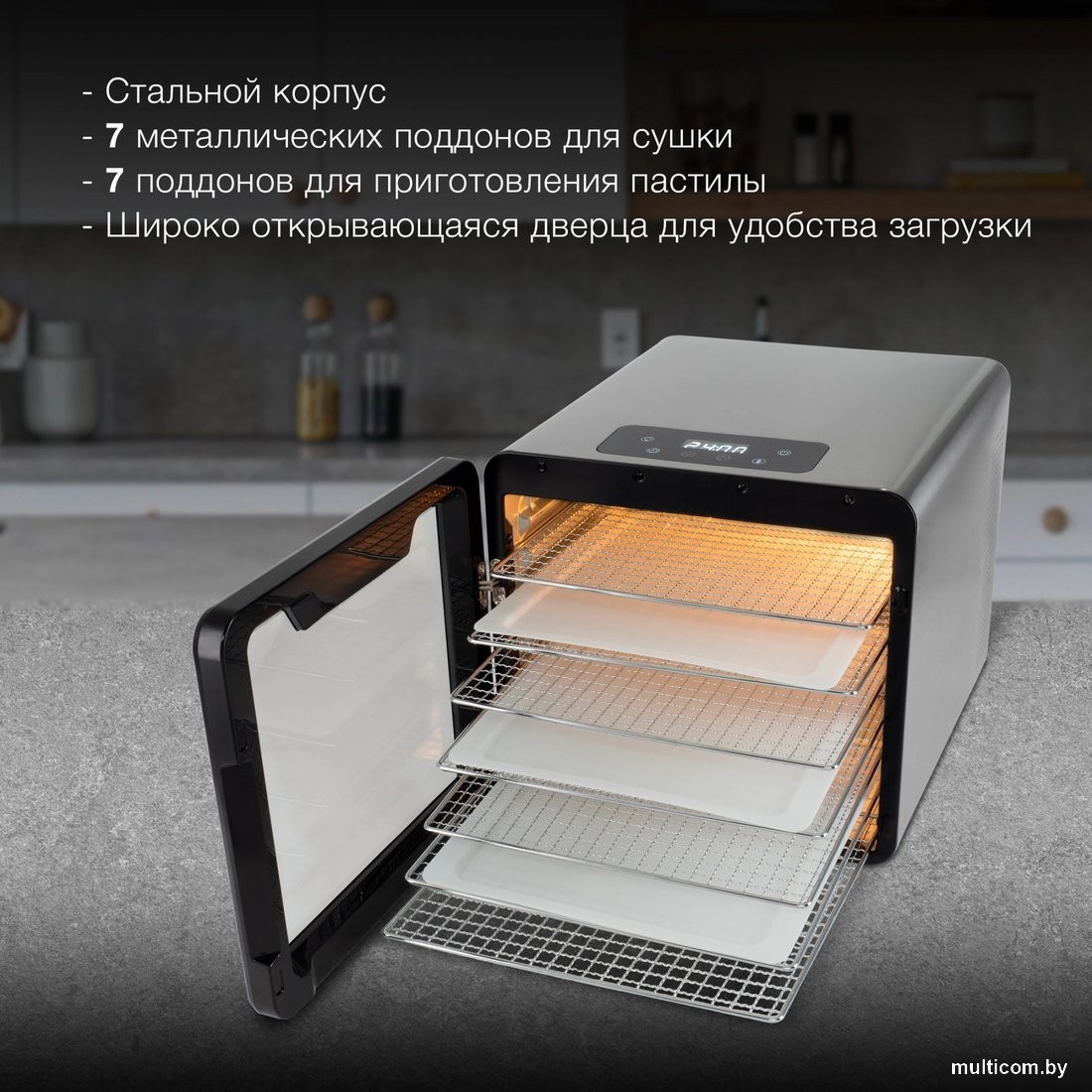 Сушилка для овощей и фруктов Hyundai HYFD-8802