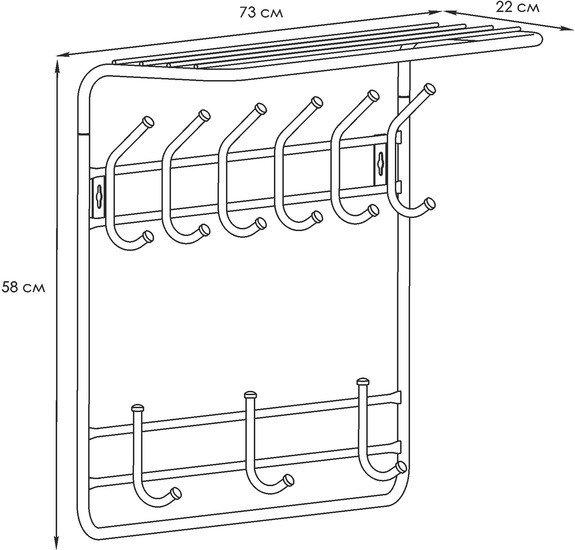 Вешалка для одежды ЗМИ 80 ВСП 9 (белый)