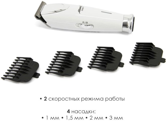 Машинка для стрижки волос Atlanta ATH-6912 (бежевый)