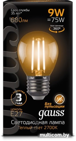 Светодиодная лампа Gauss Filament Globe E27 9 Вт 2700 К 105802109