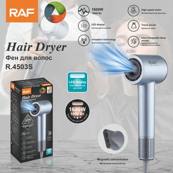 Фен RAF R.4503S