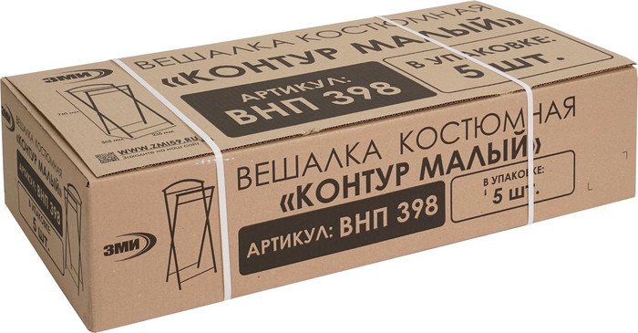 Стойка для одежды ЗМИ Контур малый ВНП 398 (белый)