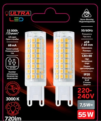 Светодиодная лампа Ultra LED G9 7.5 Вт 3000 К (2 шт)