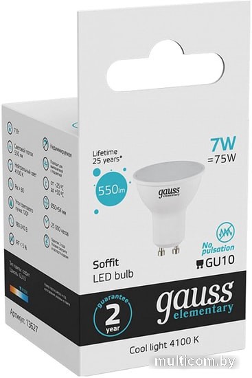 Светодиодная лампа Gauss LED MR16 GU10 7 Вт 4100 К 13627
