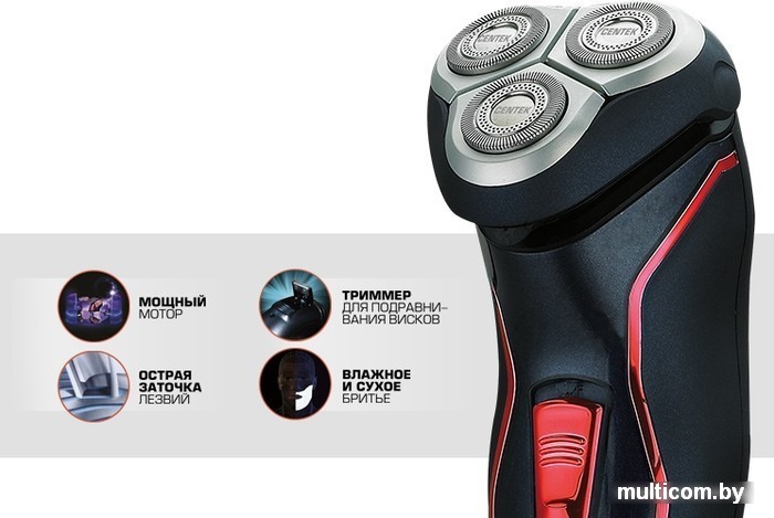 Электробритва CENTEK CT-2171