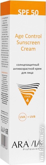 Крем солнцезащитный Aravia Professional Age Control Sunscreen Cream SPF50 (100 мл)