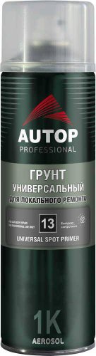 Автомобильный грунт Autop универсальный - Серый - аэр. 650 мл №13