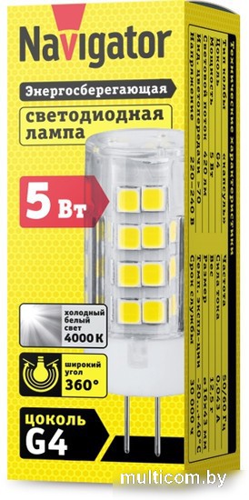 Светодиодная лампочка Navigator G4 5 Вт 4000К NLL-P-G4-5-230-4K
