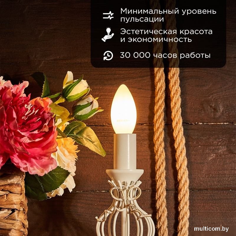 Светодиодная лампочка Rexant Свеча CN35 9.5Вт 915Лм 2700K E14 604-095