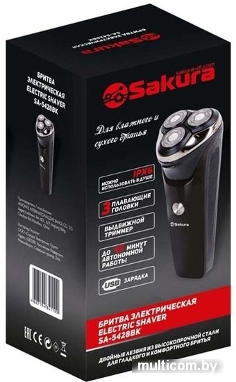 Электробритва Sakura SA-5428BK
