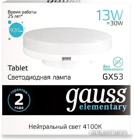 Светодиодная лампа Gauss LED Elementary GX53 13W 920lm 4100K 83823
