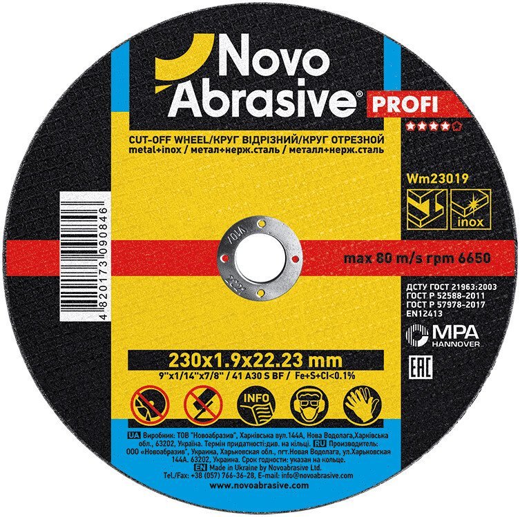Отрезной диск NovoAbrasive WM23019