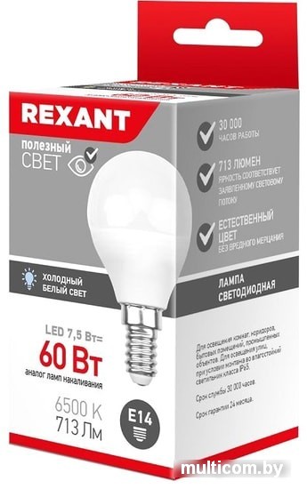 Светодиодная лампа Rexant G45 E14 7.5 Вт 6500 К 604-033