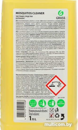 Grass Очиститель от насекомых Mosquitos Cleaner 1л 118100