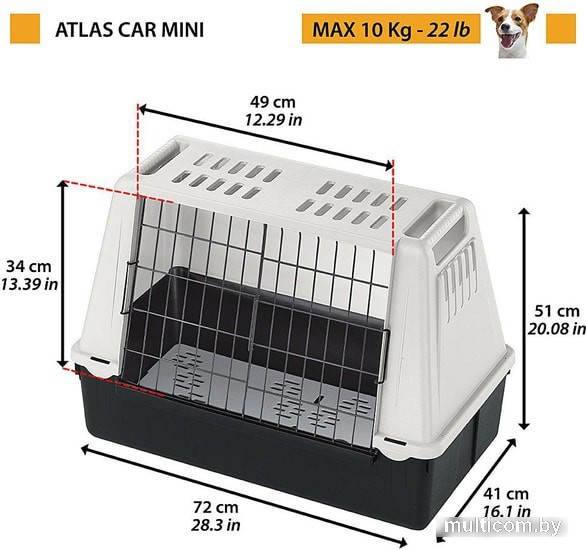 Автобокс Ferplast Atlas Car Mini