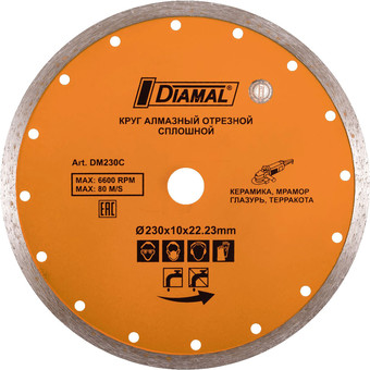 Отрезной диск алмазный Diamal DM15S350.20