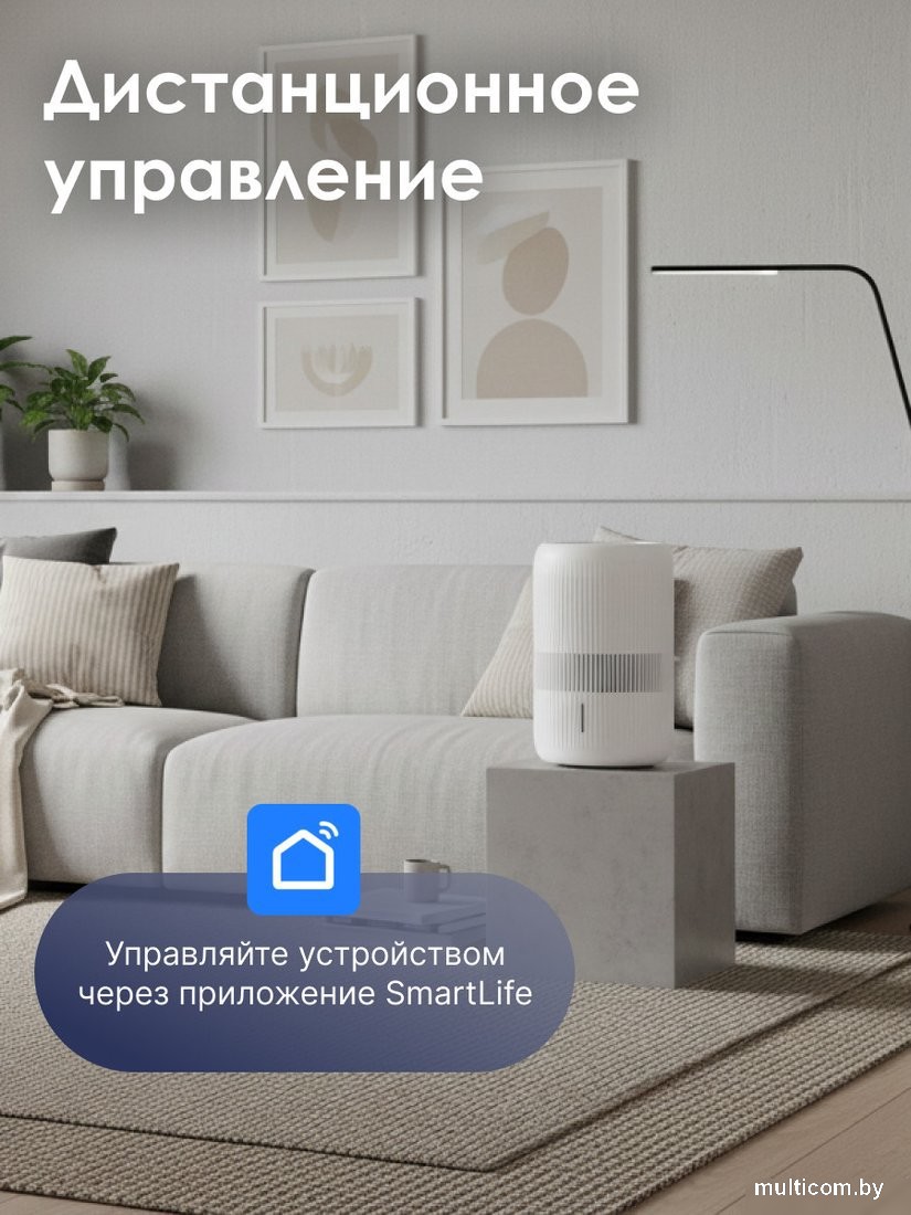 Мойка воздуха IClima LUX-7000AW