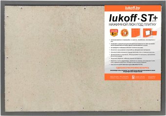 Люк Lukoff ST Plus (80x60 см)