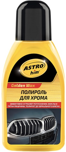 ASTROhim Полироль для хрома 250мл AC-272