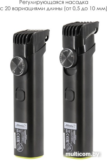 Машинка для стрижки волос Atlanta ATH-6915 (черный)