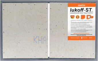 Люк Lukoff ST двухдверный (80x50 см)