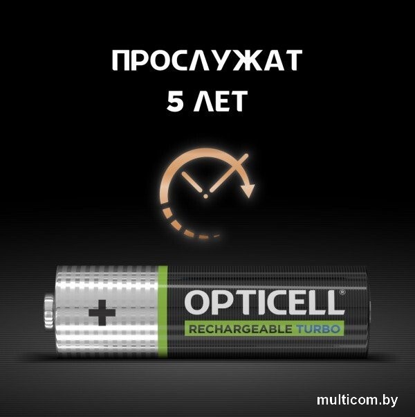 Аккумулятор Opticell Turbo Rechargeable AA (2 шт)
