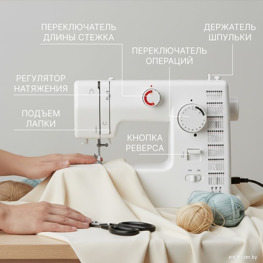 Электромеханическая швейная машина Sundays Home SH-2121