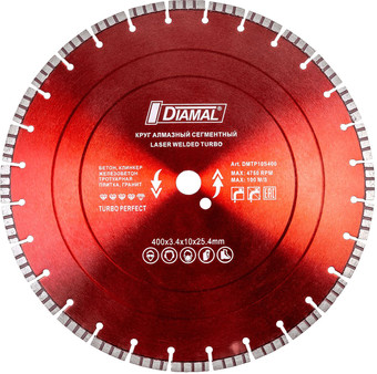 Отрезной диск алмазный Diamal DM350TS
