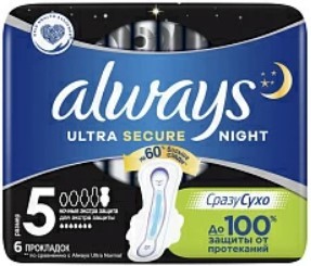 Прокладки гигиенические Always Ultra Night экстра защита Single 5 (6 шт)